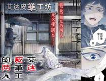 角色百炼成神