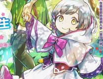 魔咒封面